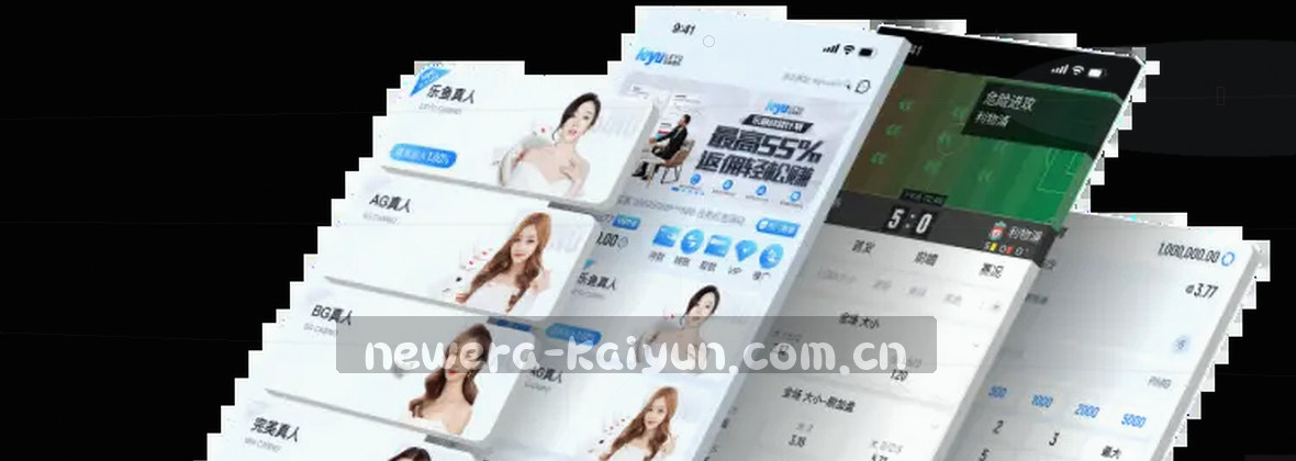 开云中国官方:2024新季启航