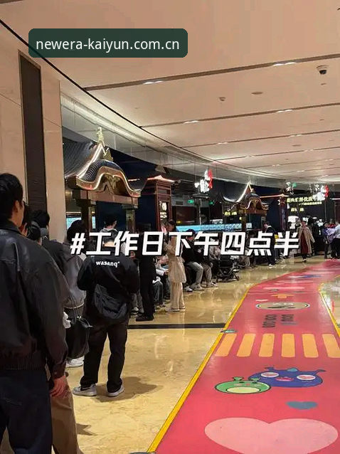 开云2024赛季功能更新功能详解 上周三下午,我正盯着手机屏幕上“版本更新已暂停”的提示发呆——旧版开云的比赛数据页面突然卡死,周围一圈朋友都在抱怨赔率更新慢了半拍。刚好,一个常混的体育论坛里好多人@我问:“这次更新到底值不值得升?旧版还能继续用吗?”于是我花了整整一天的时间,从扫码下载到跑完30分钟压力测试,把开云2024赛季功能更新从头到尾摸了个遍。