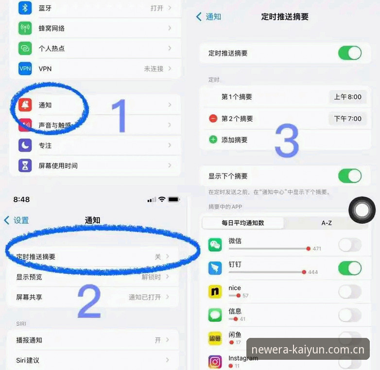 开启新一季app闪避修复实用技巧：从旧版迁移到新赛季的必备操作