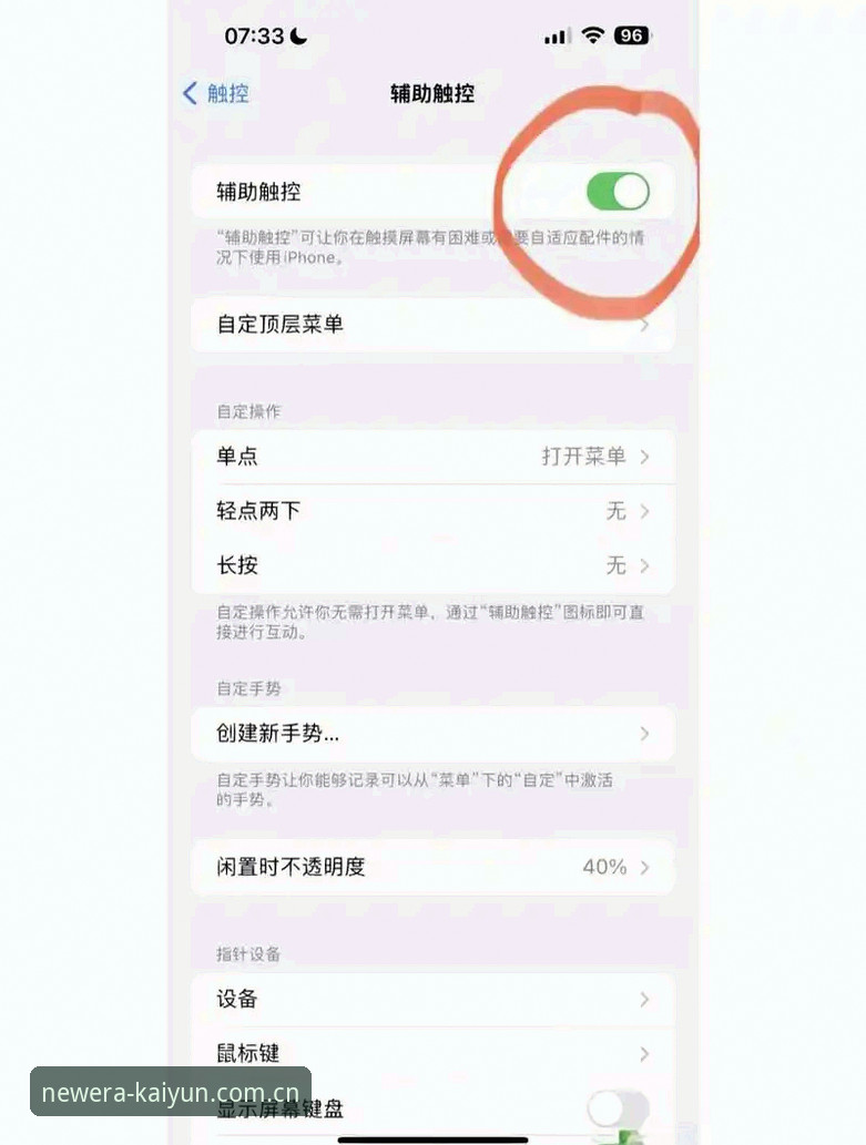 开启新一季app闪退修复 开启新一季app闪退修复详解:别急着更新,先看这五件事