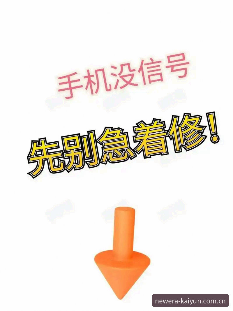 开启新一季app闪退修复 开启新一季app闪退修复详解:别急着更新,先看这五件事