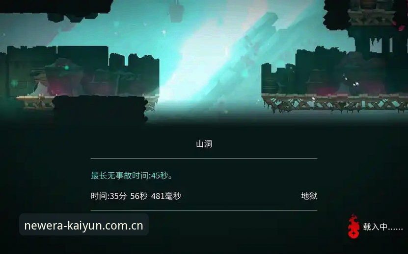 开云体育旧版数据迁移深度评测：从等待45毫秒到省下半小时的日常