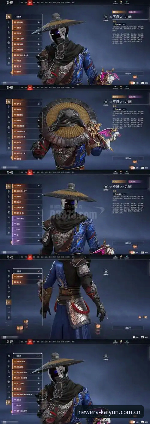 开云体育2026赛季升级完整指南：从旧版迁移到新体验的实战手册